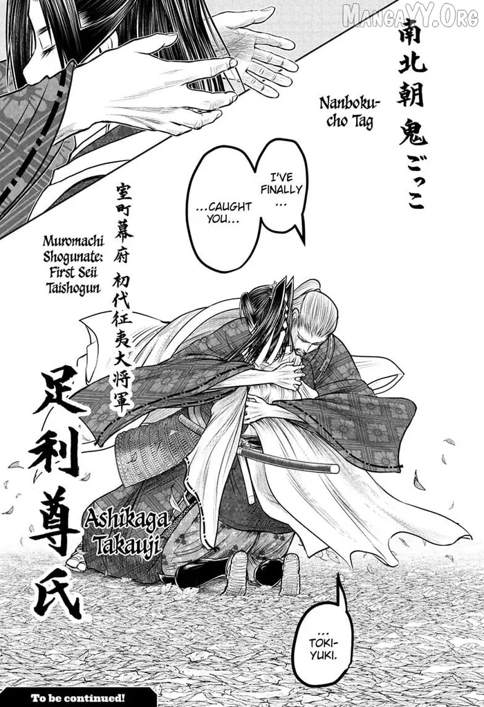 The Elusive Samurai Chapter 233 image 19_optimized